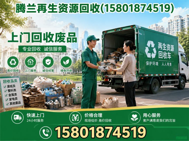 松江区废铜回收展示图